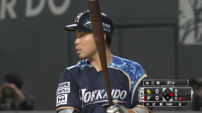 5回裏・F近藤 初球を捉え、逆方向にフェンス直撃の先制タイムリー2ベースヒットを放つ!!