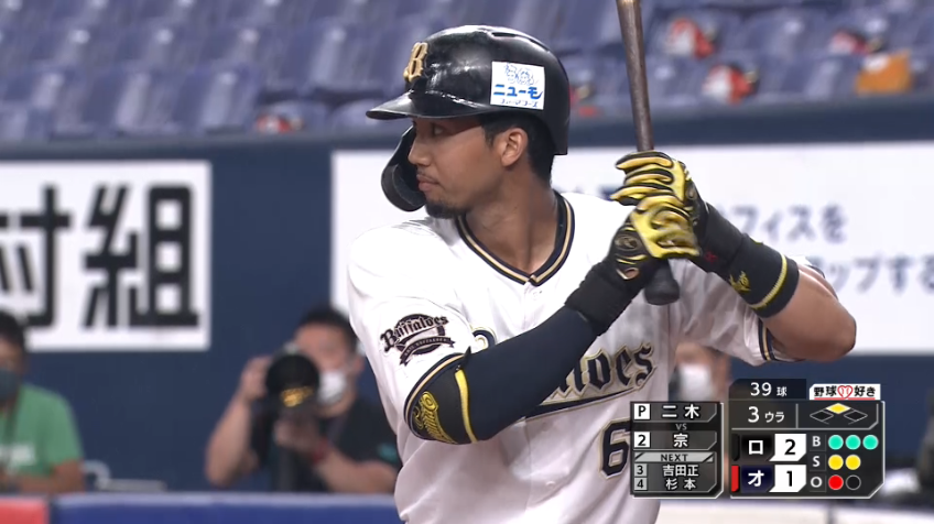 3回裏・B宗 同点となるタイムリー2ベースヒットを放つ!!