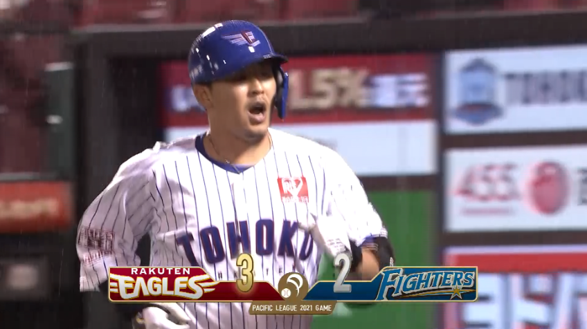 8回裏・E浅村 低めの球を上手く捉えてライト方向へホームラン!!