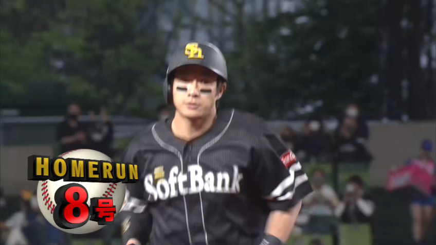 1回表・H柳田 右中間へ飛距離十分の先制2ランホームラン!!