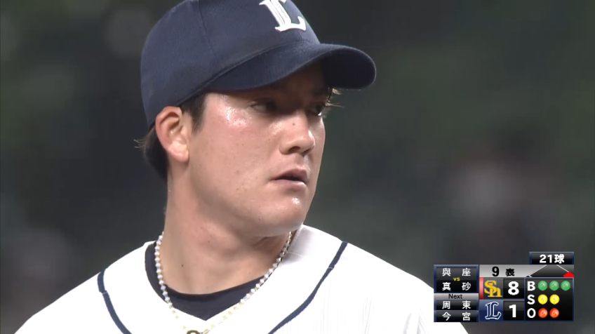 9回表・L與座 最後は見逃し三振で1回を無失点に抑える!!