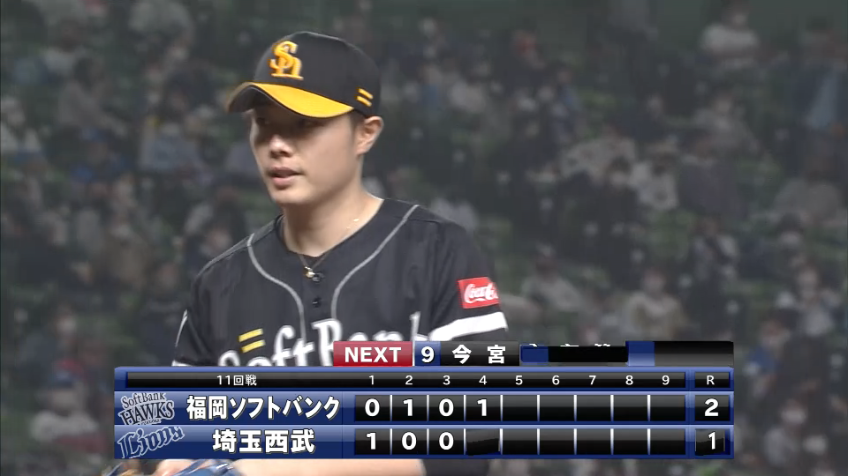 4回裏・H松本 空振りの三振で満塁のピンチを切り抜ける!!