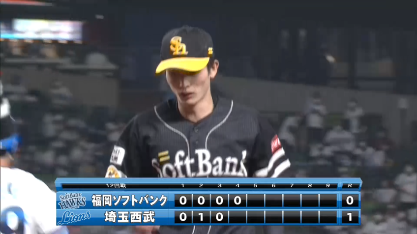 4回裏・H周東 難しい打球を華麗に捕球!! ダブルプレーでピンチを切り抜ける!!