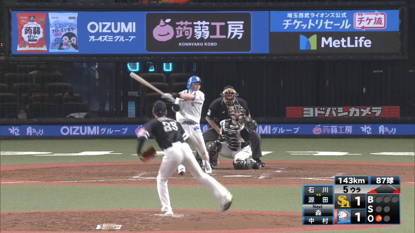 5回裏・L源田 レフトへ犠牲フライを放ち、1点追加!! 勝ち越しに成功!!