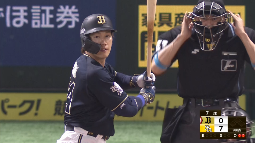 9回表・B吉田正 華麗な流し打ちで出塁!!