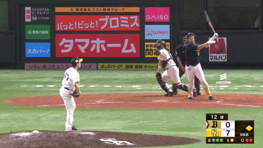 9回表・B杉本 一矢報いる2ランホームラン!!