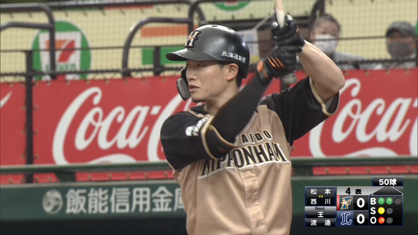 4回表・F西川 ソロホームランで先制!!