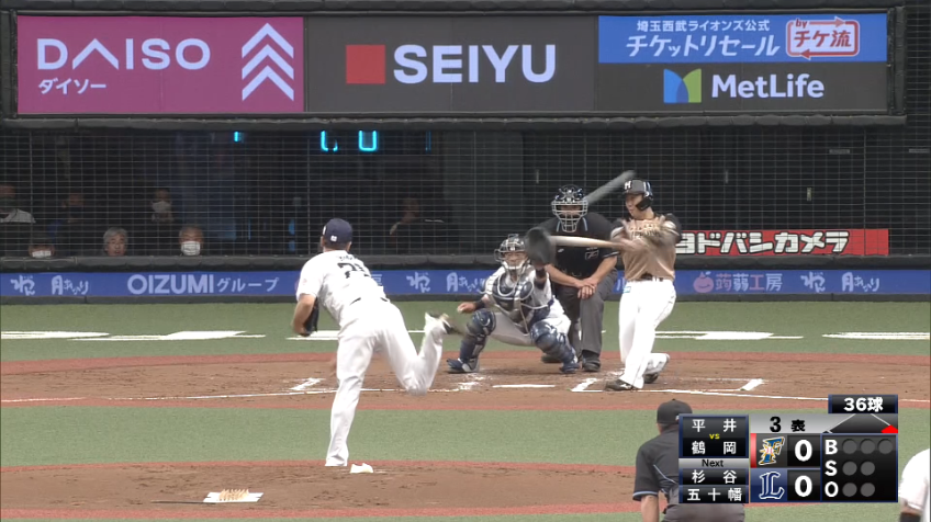 3回表・F鶴岡 バントの構えからヒッティング!! 2ベースヒットでチャンスを作る!!