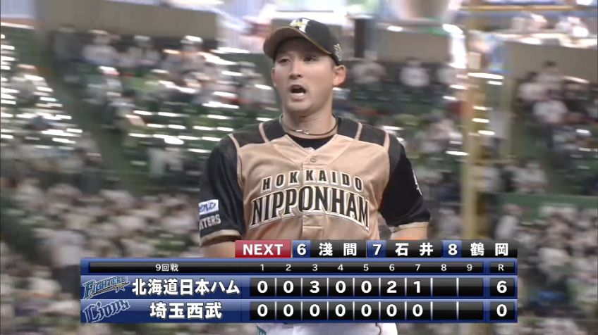 7回裏・F杉谷 スライディングキャッチで点を与えない好プレー!!