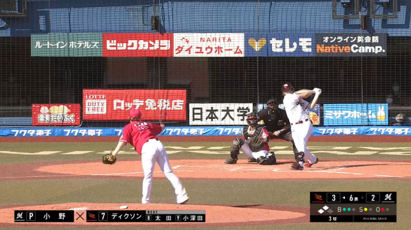 6回表・Eディクソン 代わったM小野から貴重な3ランホームランを放ち点差を広げる!!