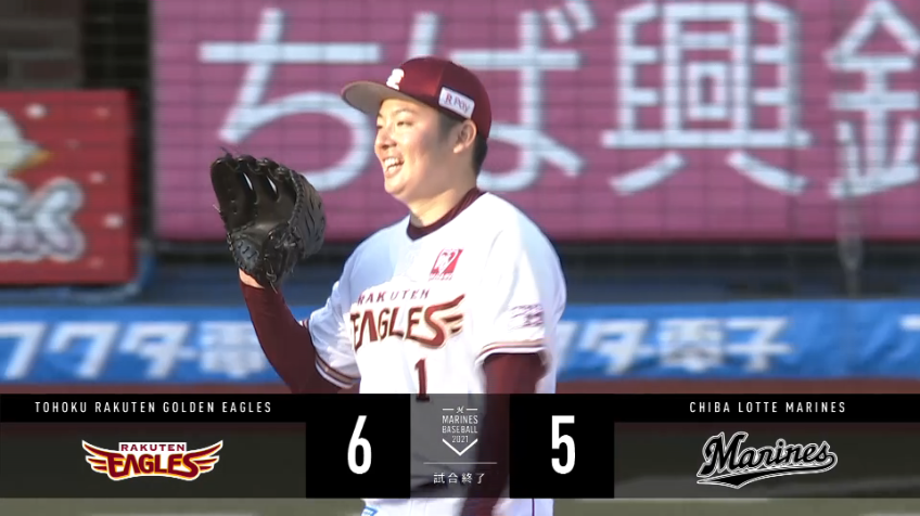 9回裏・E松井 一打サヨナラのピンチを迎えるも、最後は守護神が1点差を守り切る!!