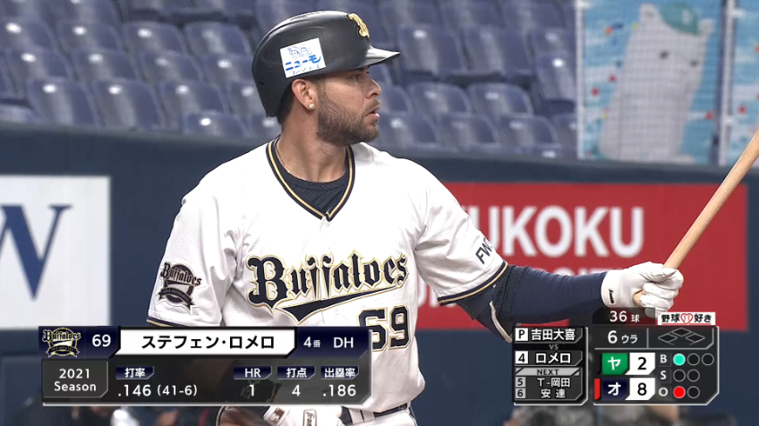 6回裏・Bロメロ 完璧な当たり!! 5階席に飛び込むホームラン!!