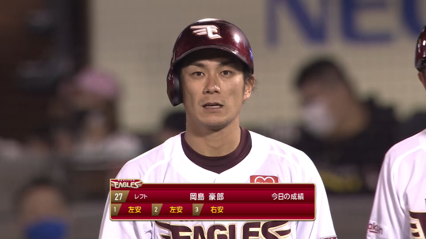5回裏・E岡島 ベテランが3打席3安打の好調を見せる!!