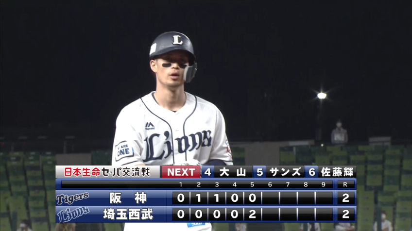 5回裏・L若林 ルーキー光る!! 執念の同点タイムリー!!