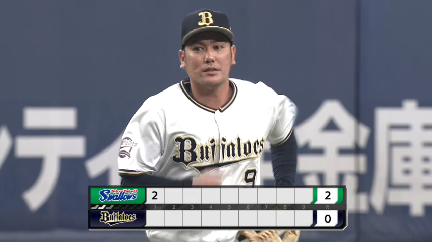 1回表・B大城 ピッチャーを助けるファインプレーを見せる!!