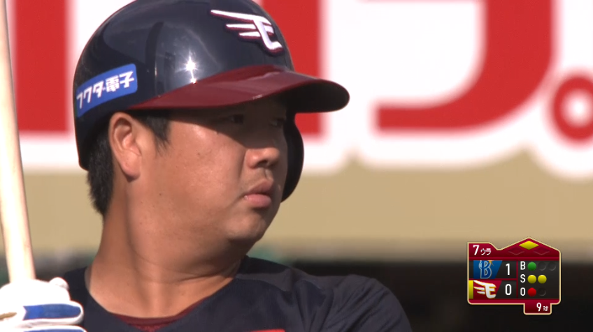 7回裏・E横尾 代打起用に応える同点タイムリー!!