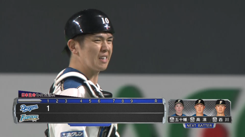 1回表・F清水 好判断!! キャッチャーフライからダブルプレーをもぎ取る!!