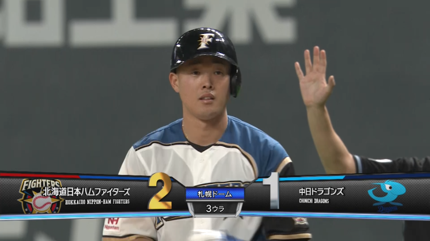 3回裏・F高濱 逆転!! 2試合連続のタイムリーを放つ!!