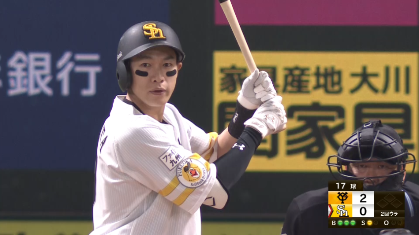 2回裏・H柳田 逆方向へ叩き込む!! 主砲の1点差に迫る一発!!