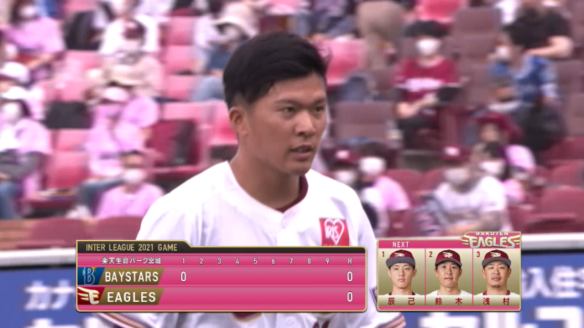 1回表・E早川 フルカウントから空振り三振!! 7勝目に向けて初回をしっかりと抑える!!