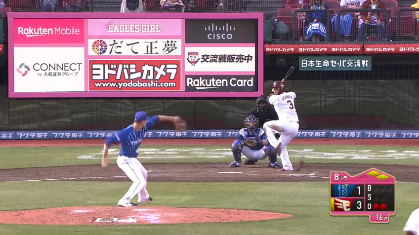 8回裏・E浅村 強烈な打球はレフトへの2点タイムリー2ベースヒット!!