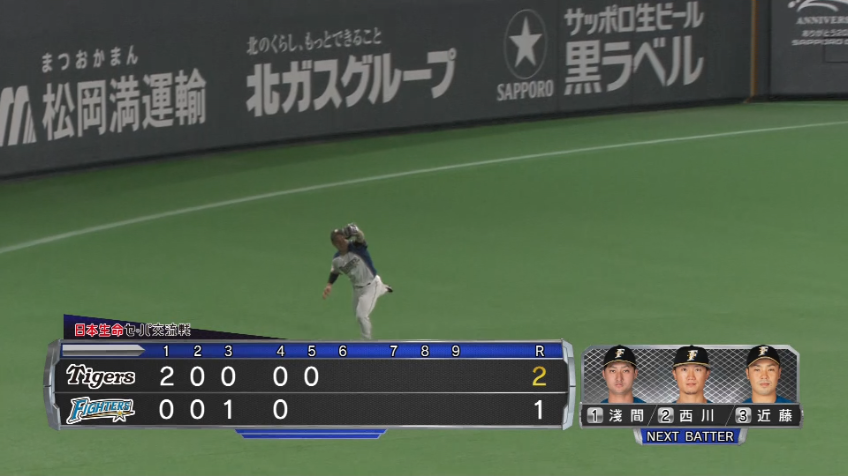 5回表・F近藤 右中間に抜けそうな打球をランニングキャッチ!!