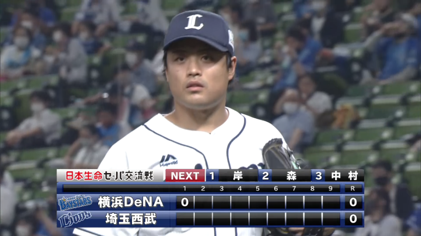 1回表・L松本 初回を無失点で抑える!!