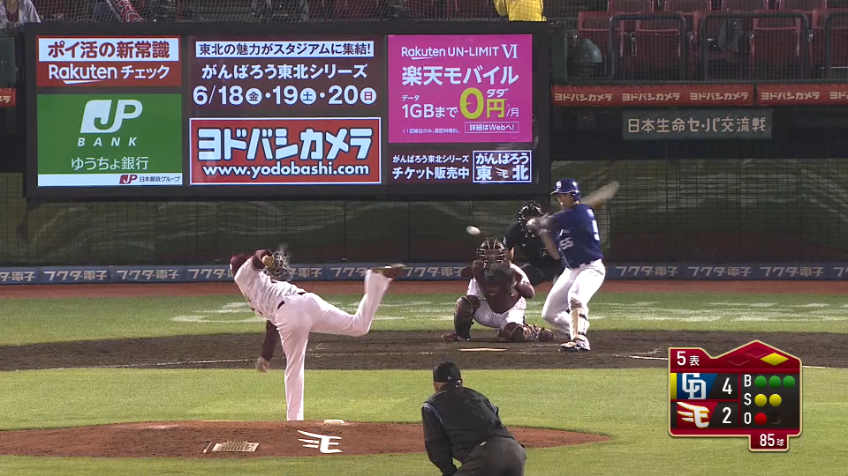 5回表・E則本 更なる追加点のピンチを招くも5-4-3のダブルプレーで凌ぐ!!