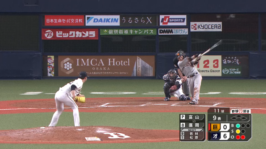 9回表・B富山 最後はしっかり抑え見事勝利!!