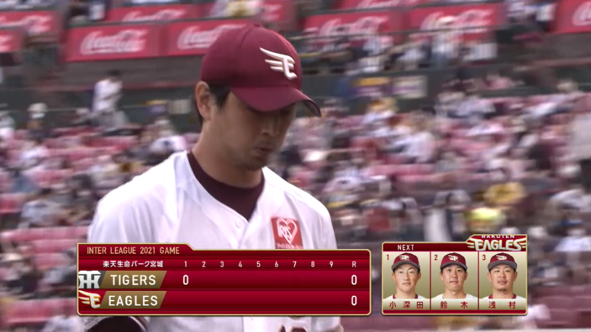 1回表・E涌井 安定したピッチングで初回を3者凡退に抑える!!