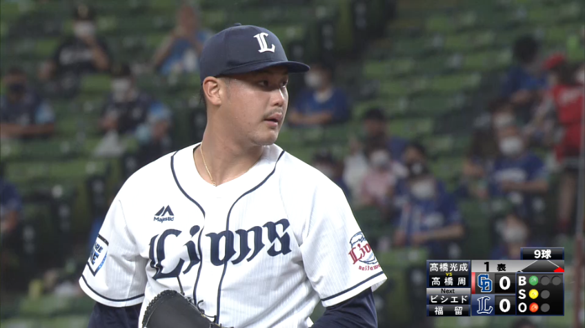 1回表・L高橋光成 前回登板の雪辱へ!! 初回はダブルプレーで無失点に抑える!!