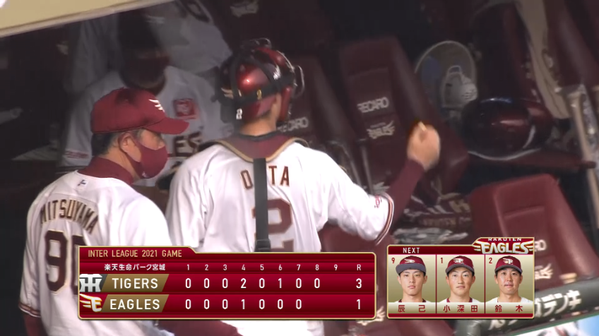 8回表・E太田 完璧な送球で盗塁を阻止!!