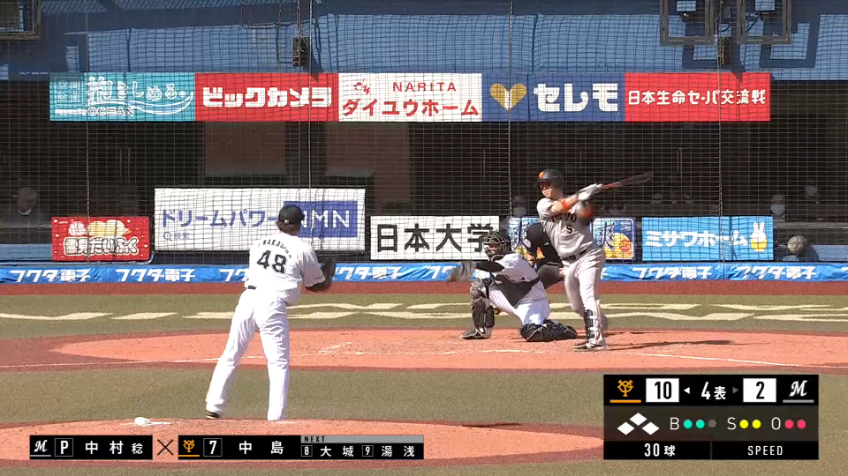 4回表・M中村稔 2アウト満塁のピンチを三振で切り抜ける!!