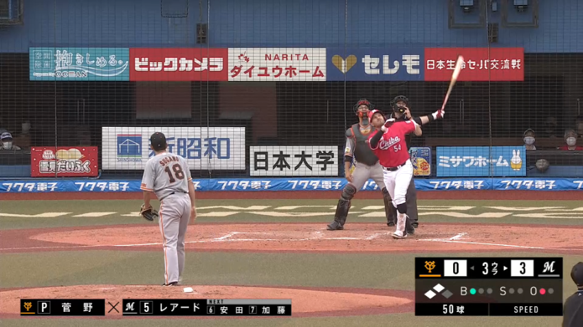 3回裏・Mレアード 2打席連続の犠牲フライを放ち、着実に得点を重ねる!!