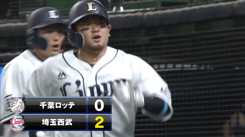 1回裏・L森 センターへの先制2ランホームラン!!