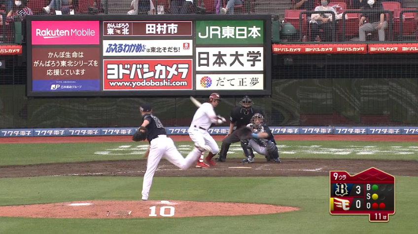 9回裏・B平野 守護神が3者凡退で試合を締めた!!