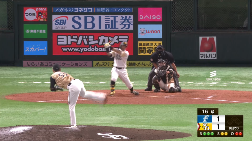 9回裏・F杉浦 2者連続三振に仕留めてゲームセット!!