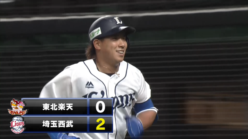 4回裏・L愛斗 左中間スタンドへ飛び込む第8号先制2ランホームラン!!