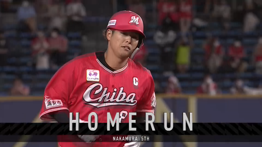 8回裏・M中村 左中間ラグーンへ反撃の2ランホームラン!!
