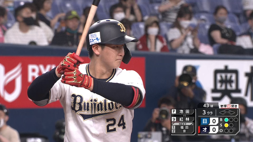 3回裏・B紅林 レフトスタンドに第5号ソロホームランを放つ!!