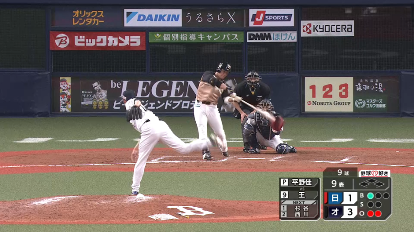 9回表・B平野佳 最後は3者凡退に抑え見事勝利!!　チーム37年ぶりの11連勝を記録する!!