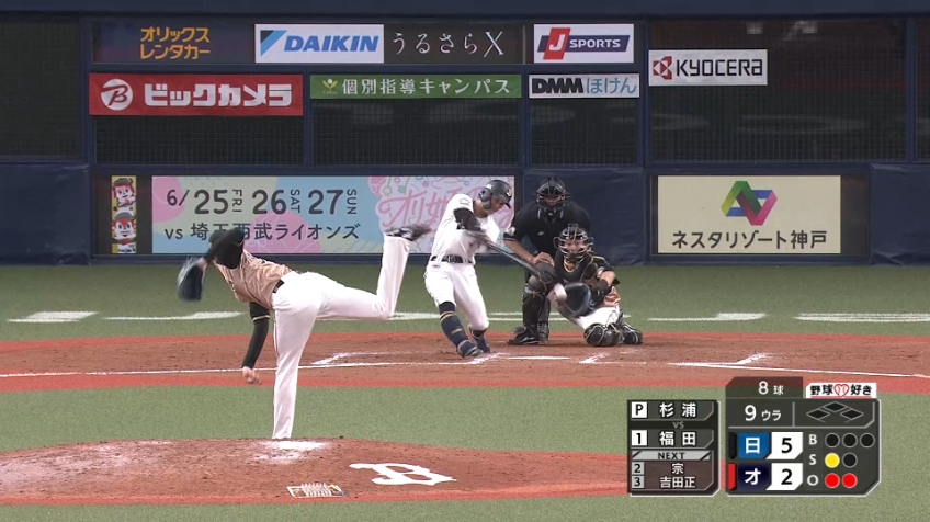 9回裏・F杉浦 3者凡退で締めて連敗ストップ!!