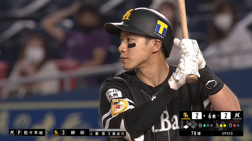 6回表・H柳田 本日2打点目!! センターへのタイムリーで勝ち越し!!