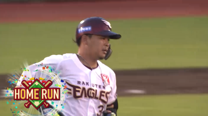 3回裏・E浅村 5月19日以来の一発は先制となる第5号HR!!