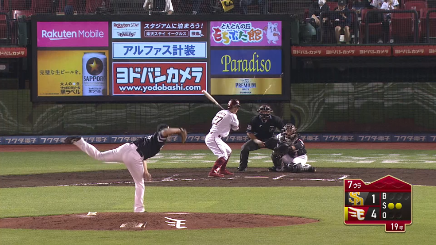 7回裏・H大関 3球三振に仕留める!!