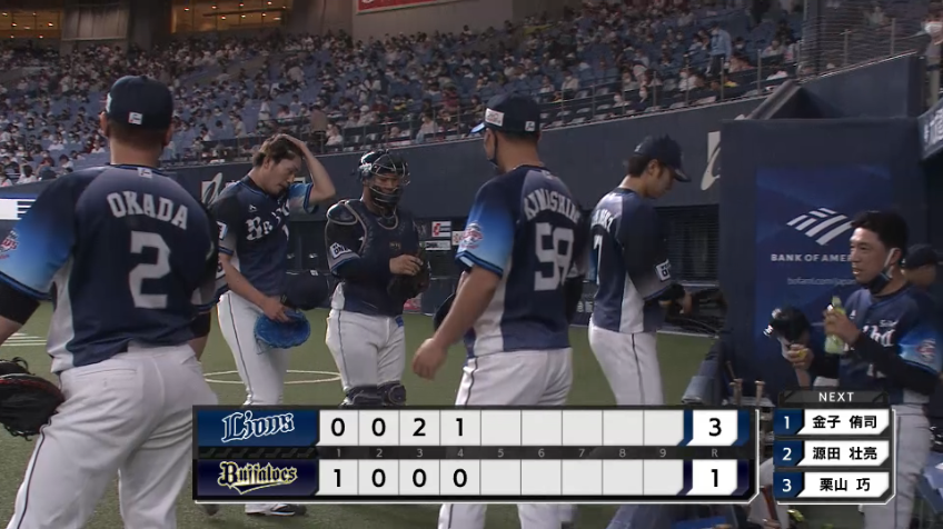 4回裏・L今井 満塁のピンチを招くも無失点に抑える!!
