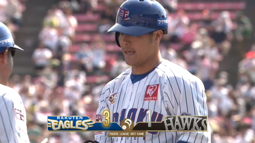 1回裏・E茂木 走者一掃のタイムリー3ベースヒットですぐさま逆転!!