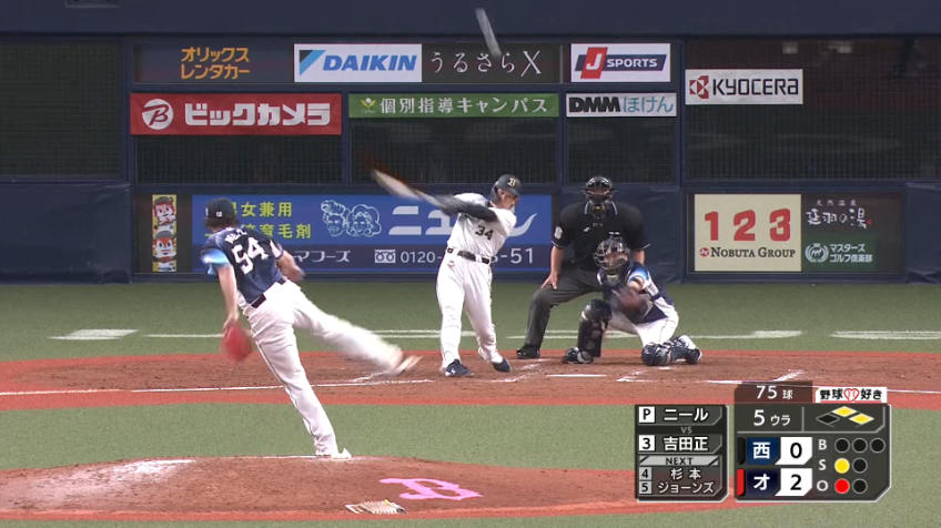 5回裏・B吉田正 確信弾!! バックスクリーンへの3ランホームラン!!