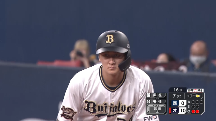 7回裏・B紅林 先発全員安打!! B伏見に続きタイムリーヒット!!