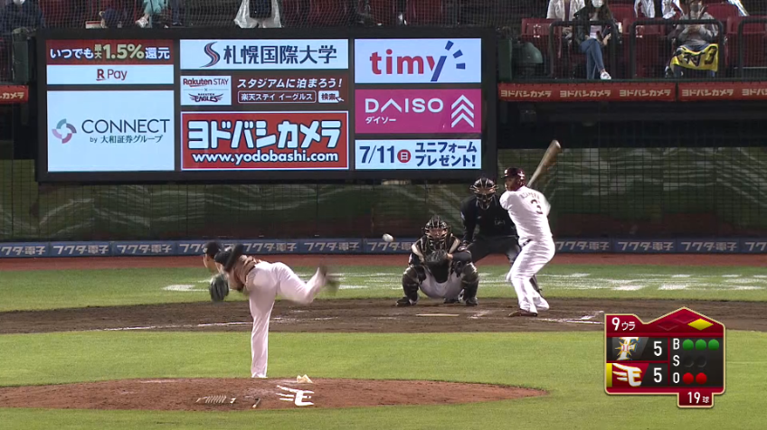 9回裏・F杉浦 最終回をきっちりと抑え試合を引き分けで逃げ切る!!